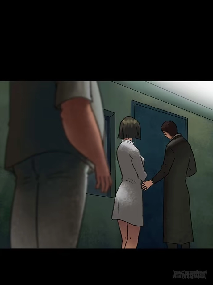 画诡 奶昔-中 第18页