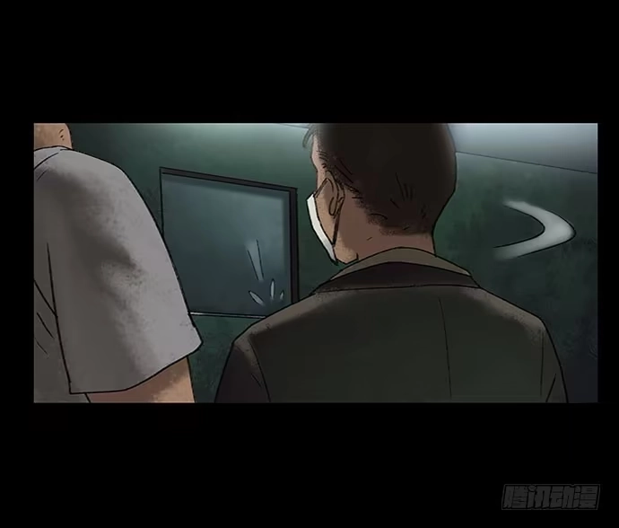 画诡 奶昔-中 第22页