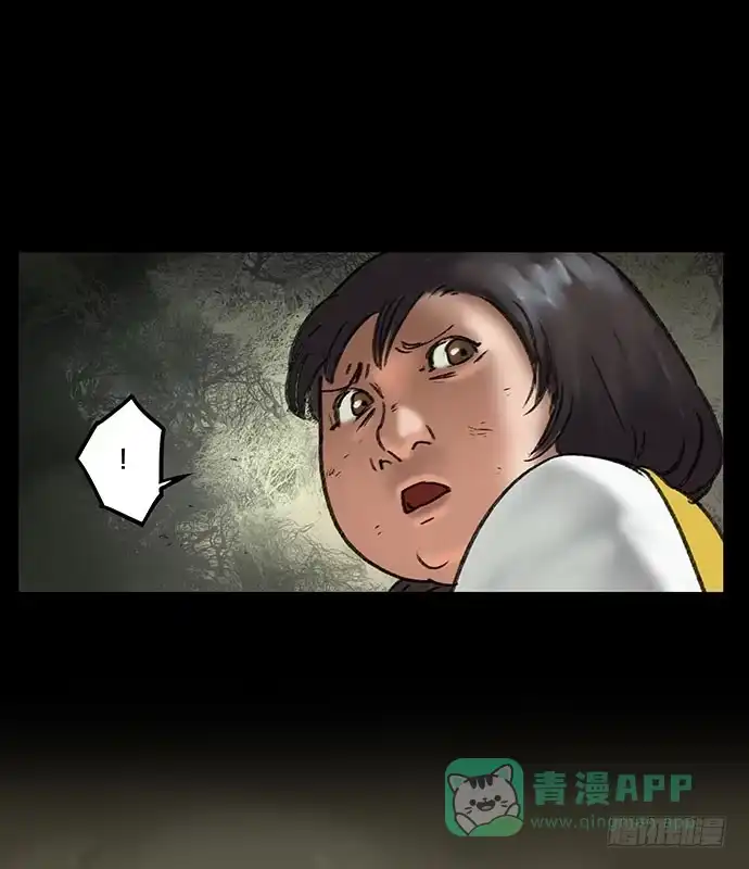 画诡 奶昔-中 第61页