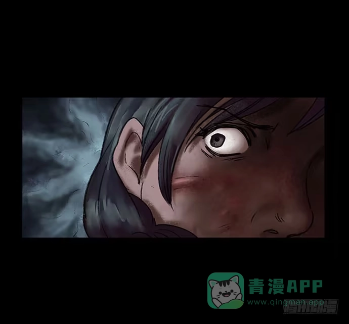 画诡 奶昔-中 第6页
