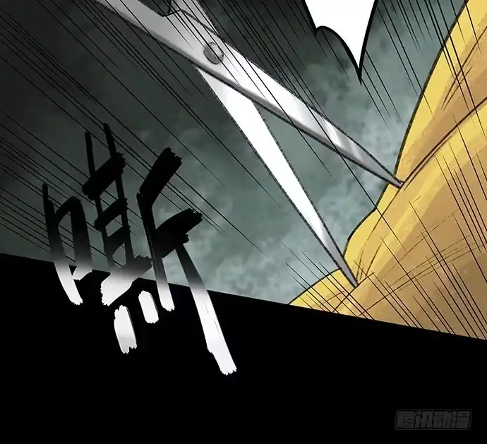 画诡 奶昔-下 第34页