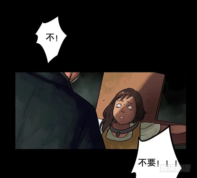画诡 奶昔-下 第112页