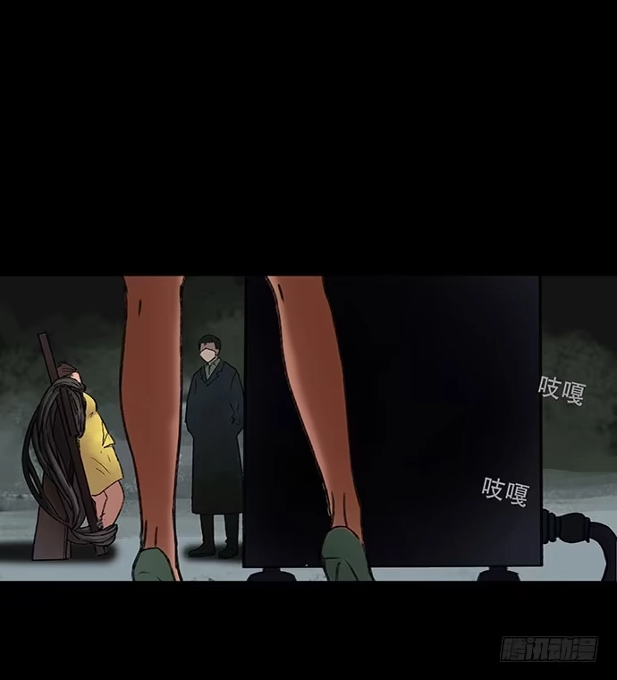 画诡 奶昔-下 第38页