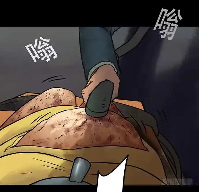 画诡 奶昔-下 第74页