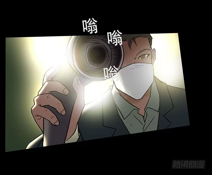 画诡 奶昔-下 第65页