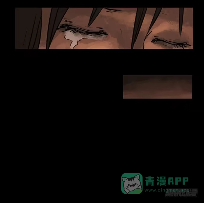 画诡 奶昔-下 第116页