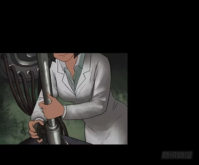 画诡 奶昔-下 第39页