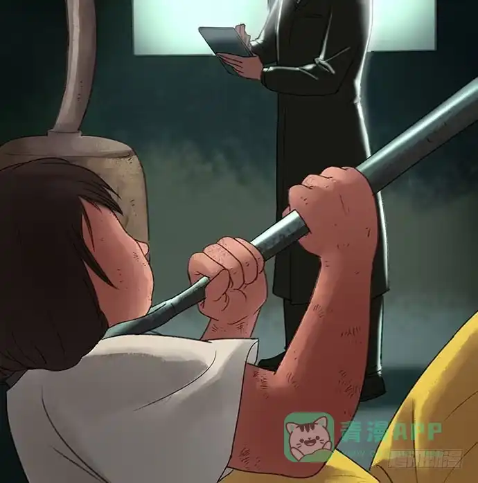 画诡 奶昔-下 第11页
