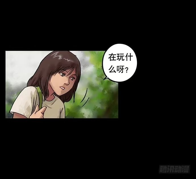 画诡 奶昔-下 第125页