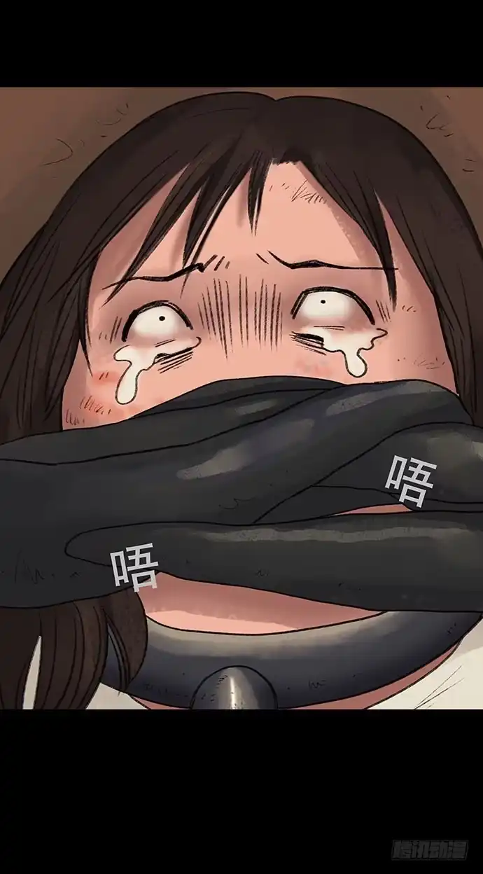 画诡 奶昔-下 第27页