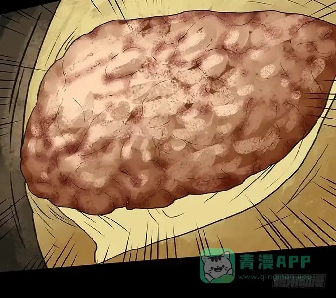 画诡 奶昔-下 第56页