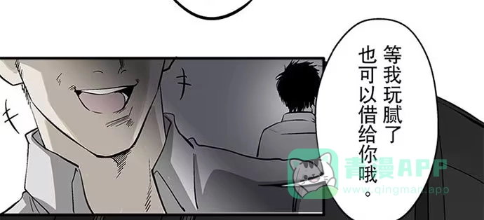 画诡 百手-1 第26页
