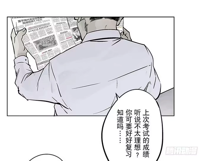 画诡 百手-1 第15页