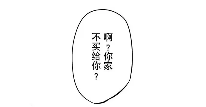 画诡 百手-1 第24页