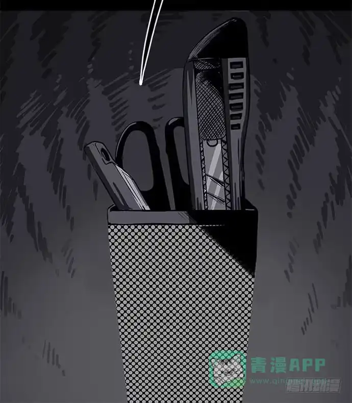 画诡 百手-1 第51页