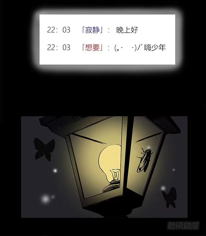 画诡 百手-1 第4页