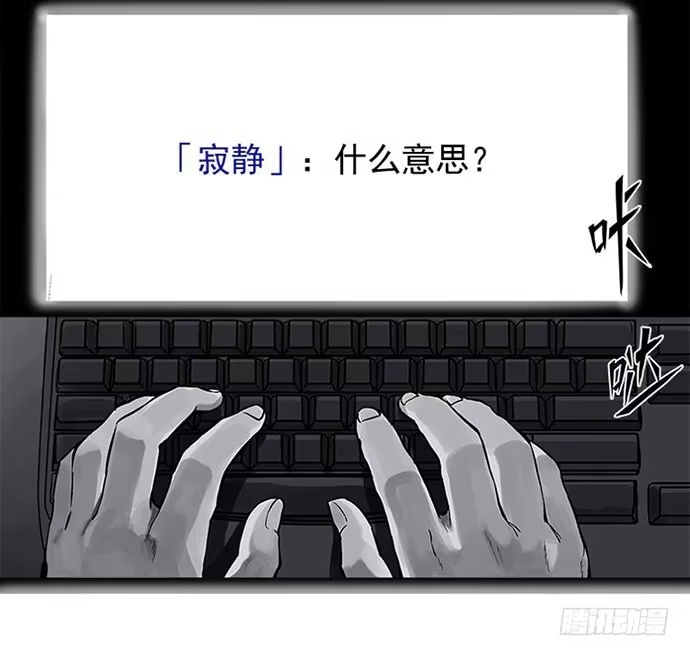 画诡 百手-1 第33页