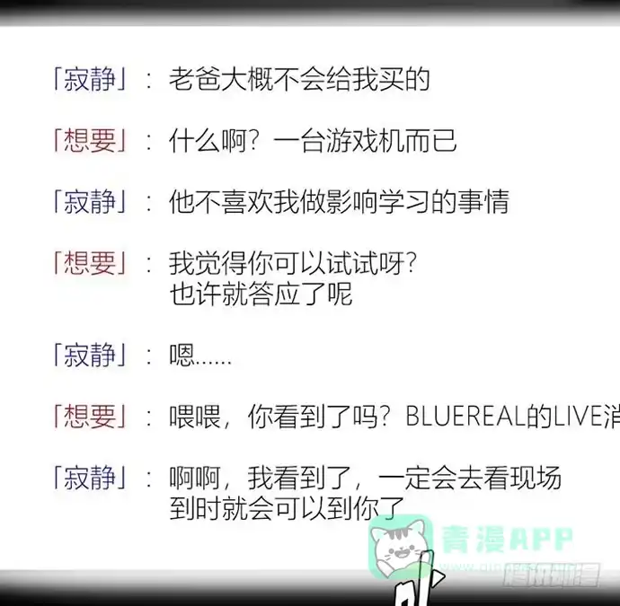画诡 百手-1 第6页