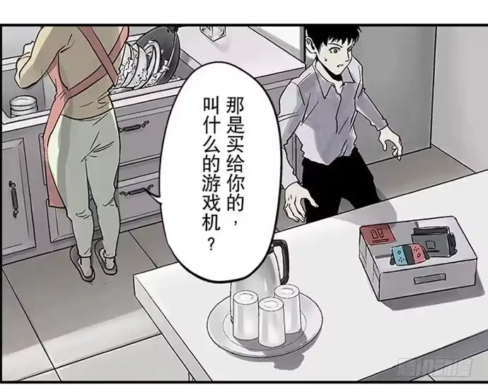 画诡 百手-1 第65页