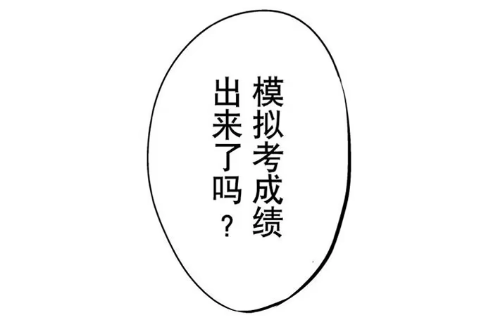 画诡 百手-1 第12页