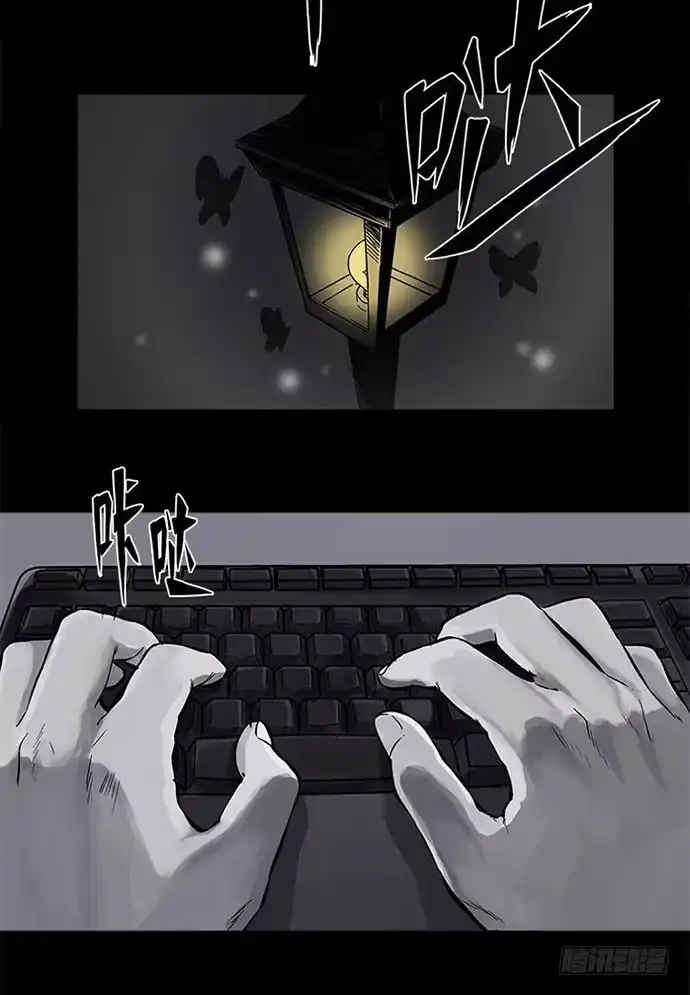 画诡 百手-1 第3页