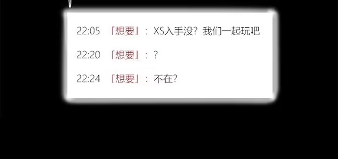 画诡 百手-1 第19页