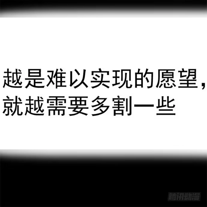 画诡 百手-1 第47页
