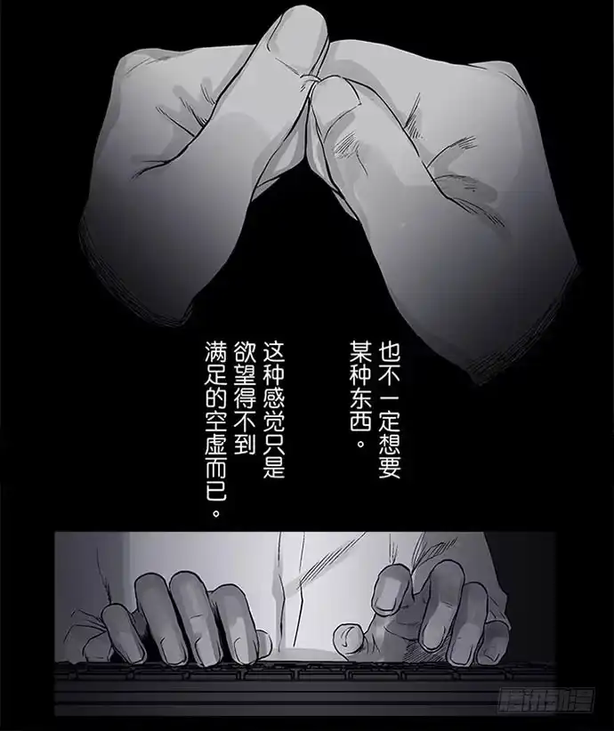 画诡 百手-1 第29页