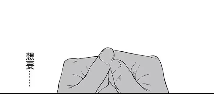 画诡 百手-1 第28页