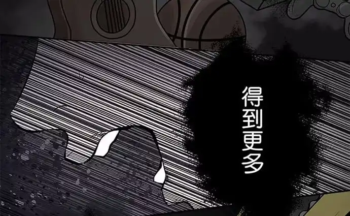 画诡 百手-1 第72页