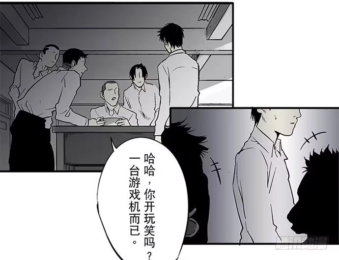 画诡 百手-1 第25页