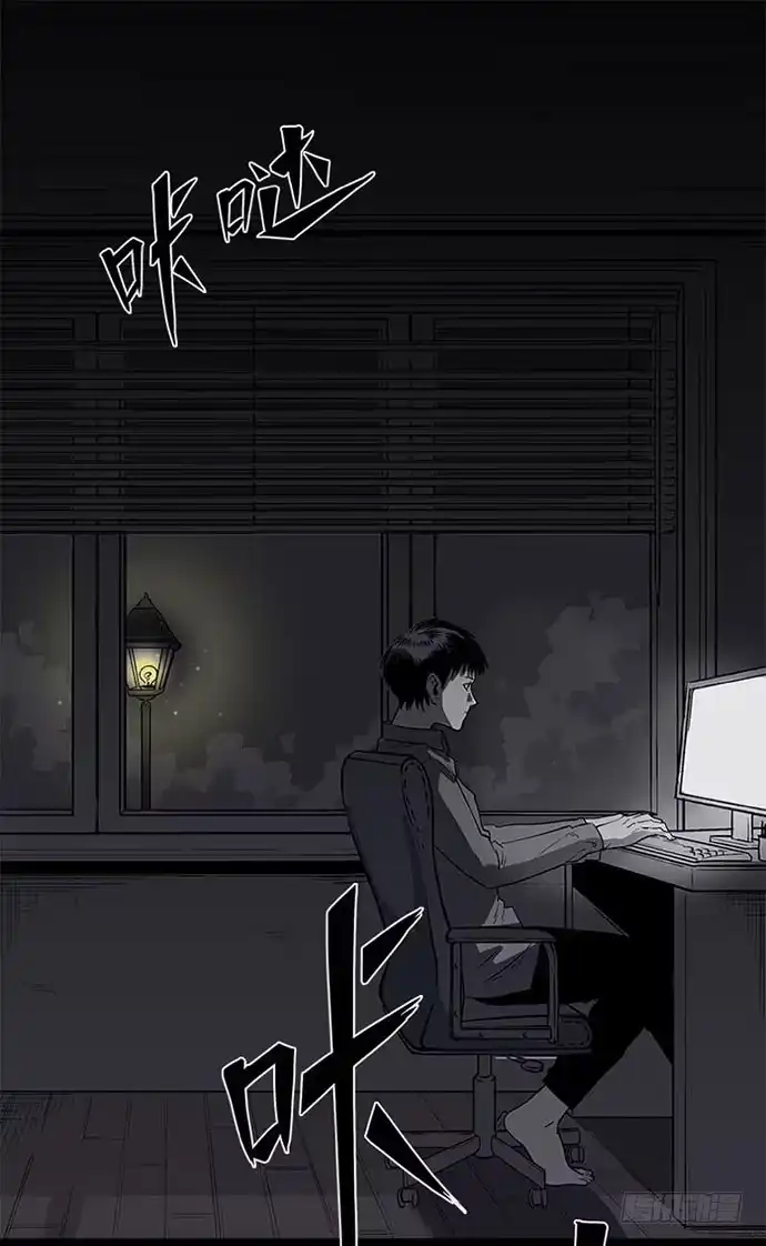 画诡 百手-1 第2页