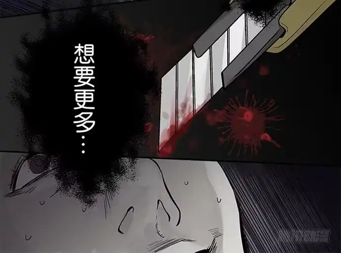 画诡 百手-1 第73页
