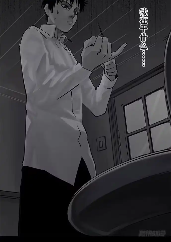 画诡 百手-1 第53页