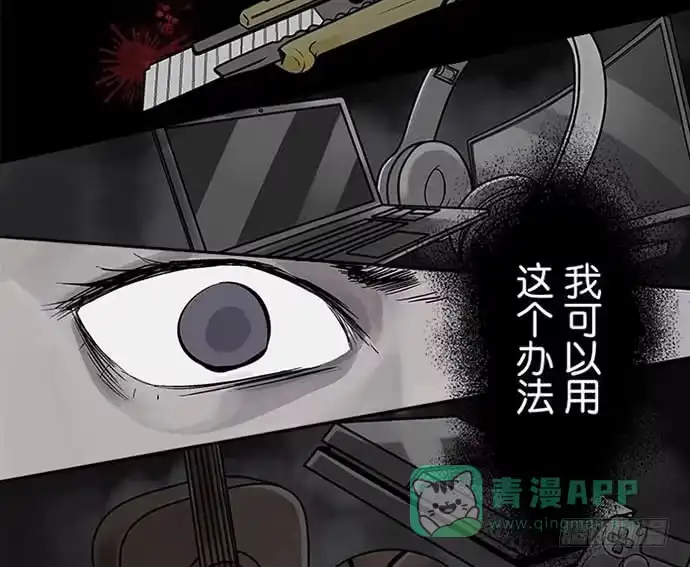 画诡 百手-1 第71页