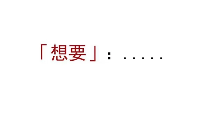 画诡 百手-1 第34页