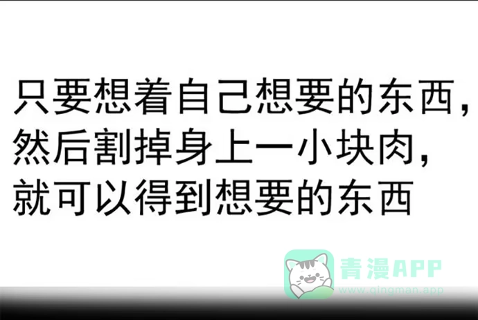 画诡 百手-1 第46页