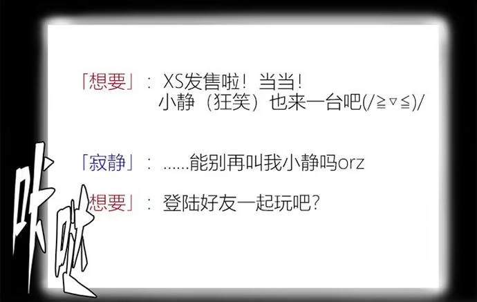画诡 百手-1 第5页