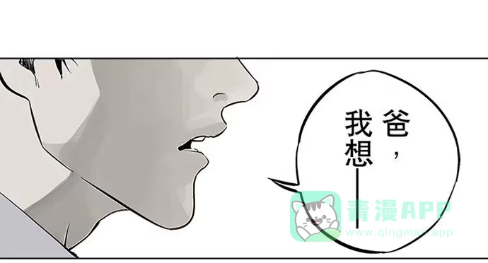 画诡 百手-1 第11页