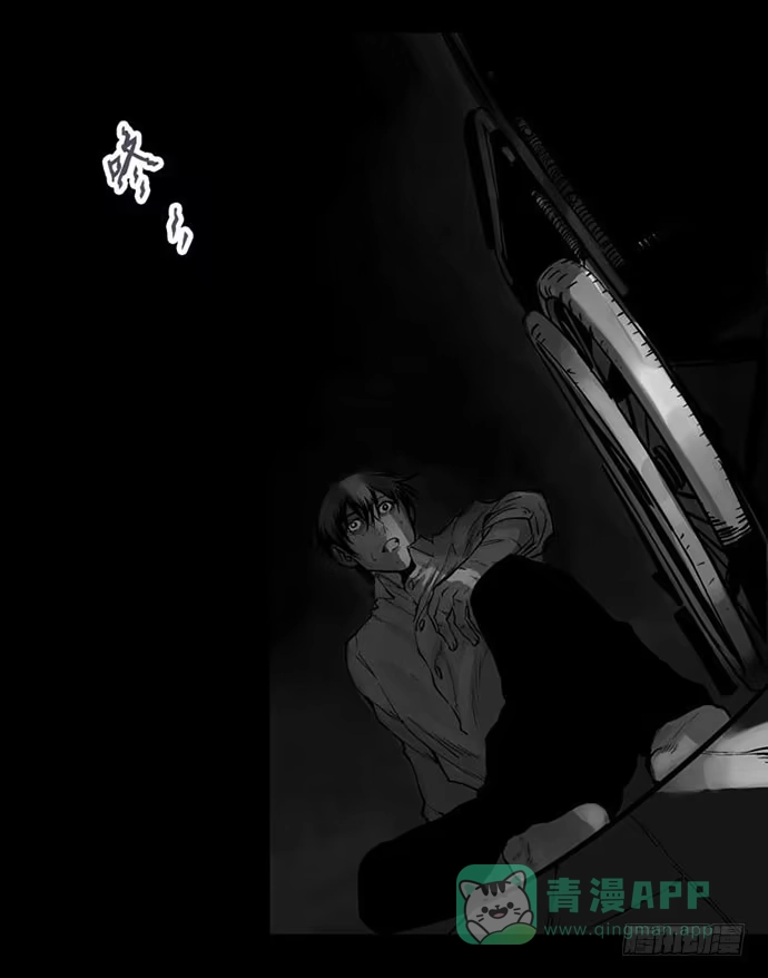 画诡 百手-2 第66页