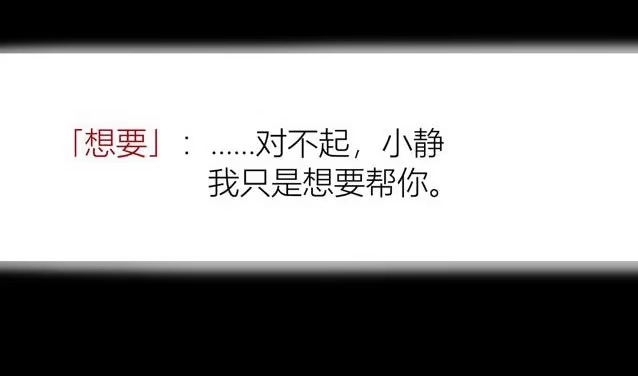 画诡 百手-2 第34页