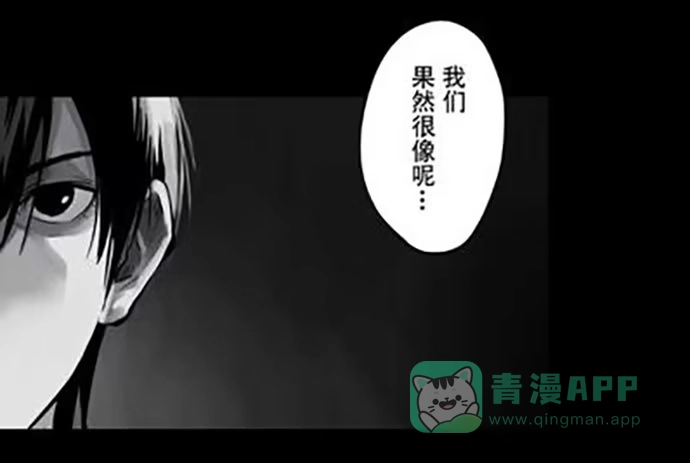 画诡 百手-2 第56页