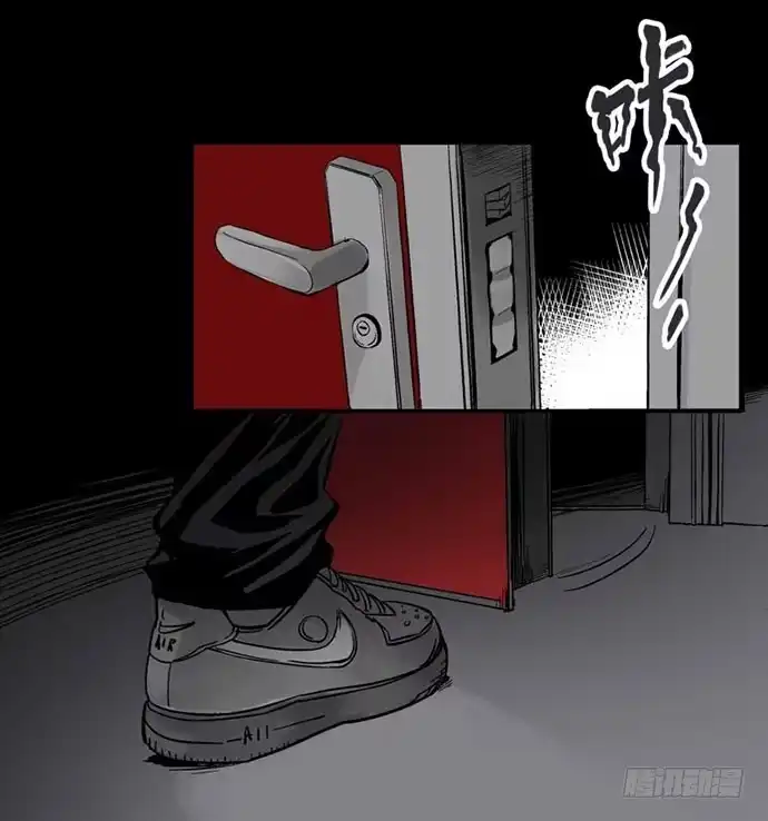 画诡 百手-2 第45页