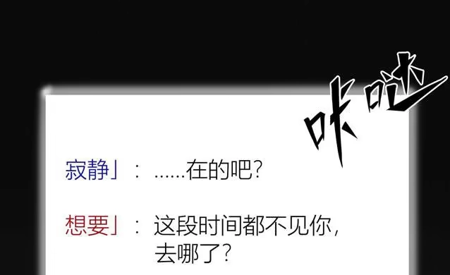 画诡 百手-2 第30页