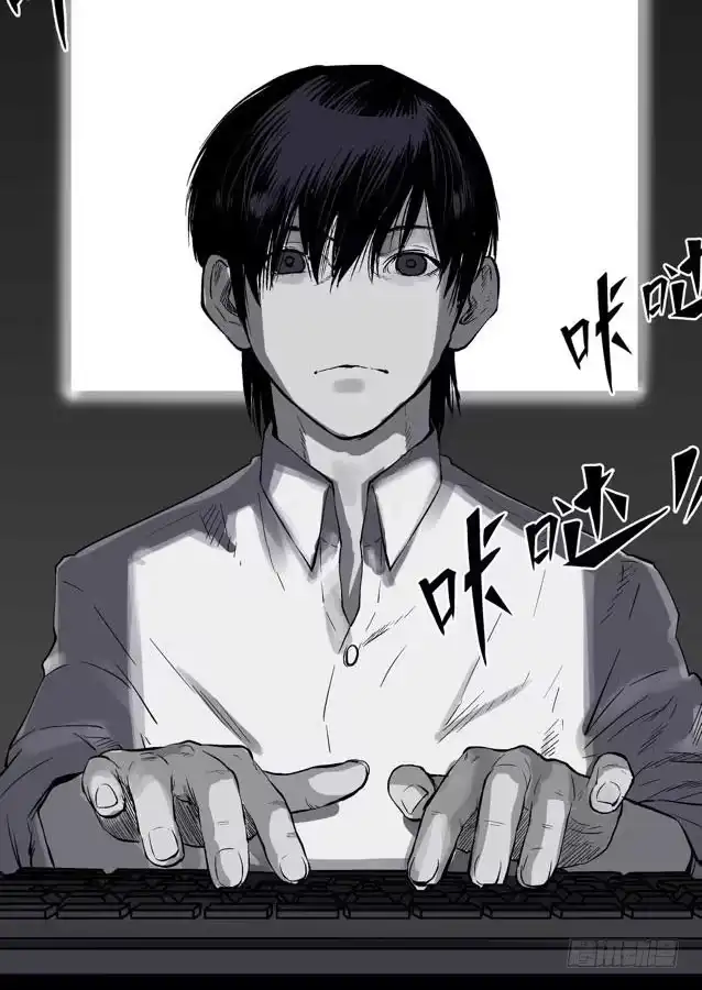 画诡 百手-2 第32页