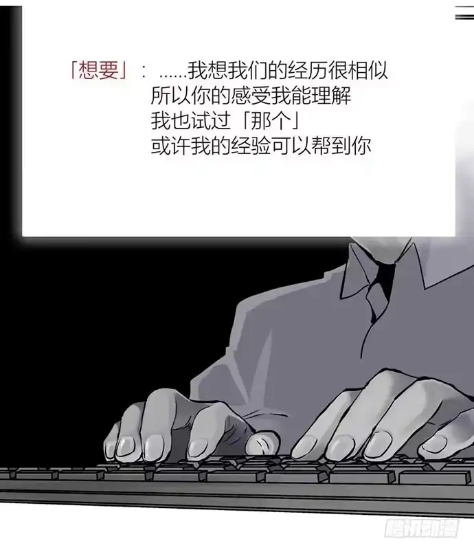 画诡 百手-2 第40页