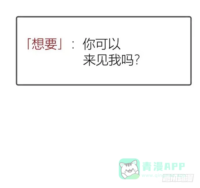 画诡 百手-2 第41页