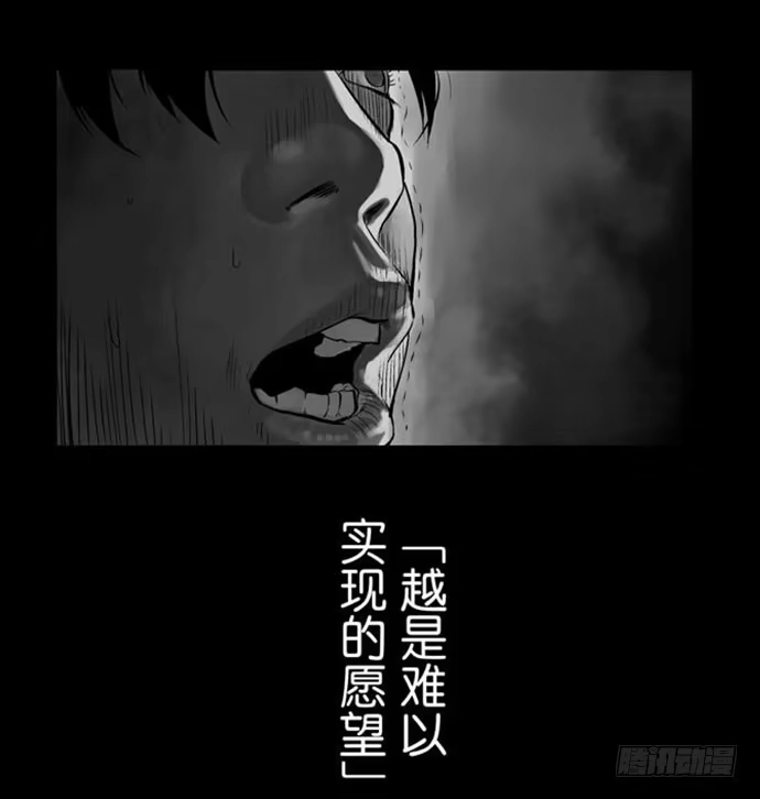 画诡 百手-2 第69页