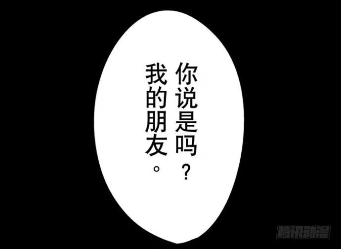 画诡 百手-2 第73页