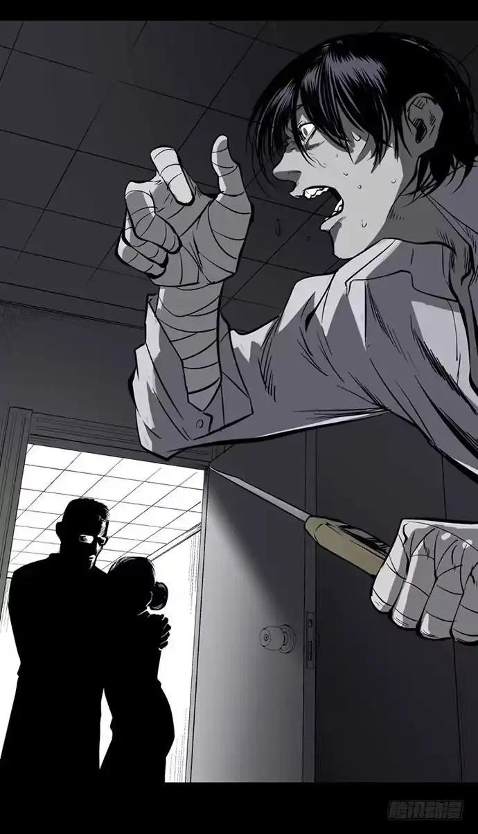 画诡 百手-2 第17页